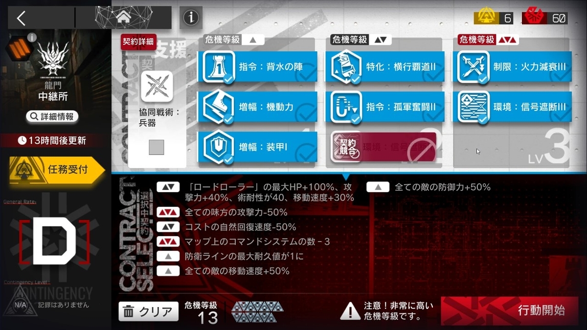 f:id:shimusu:20210723143457j:plain