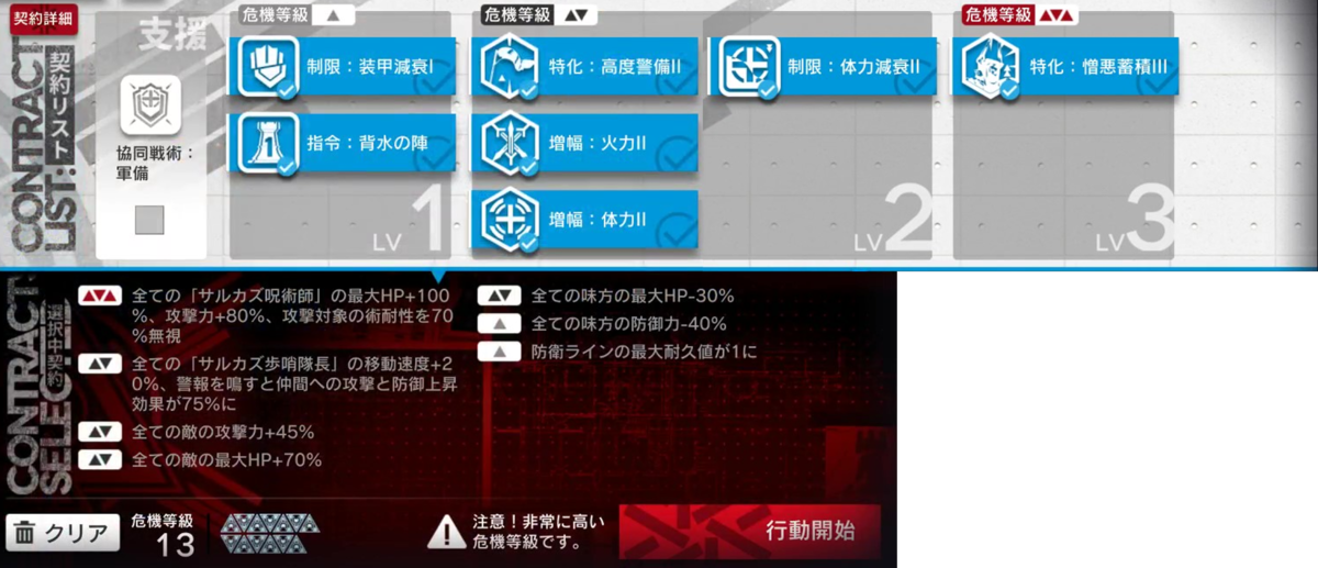 f:id:shimusu:20210724100503p:plain
