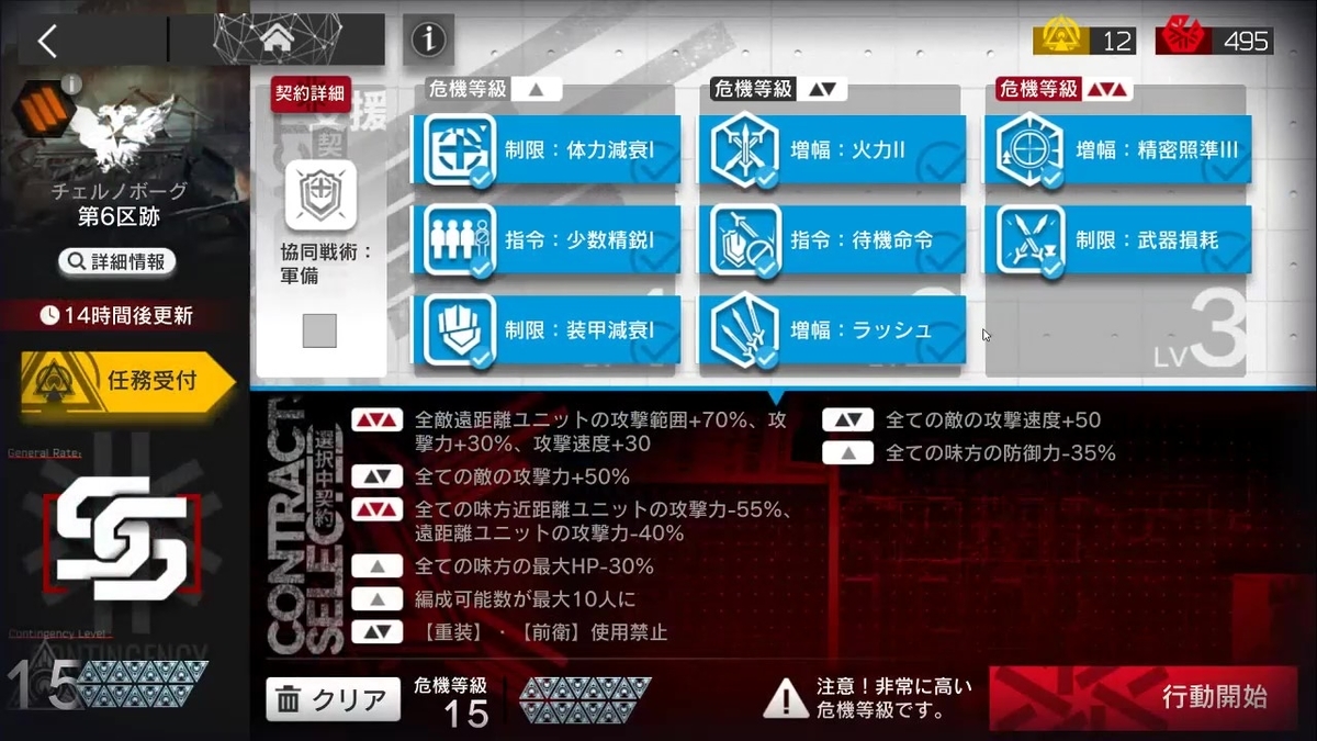 f:id:shimusu:20210725141812j:plain
