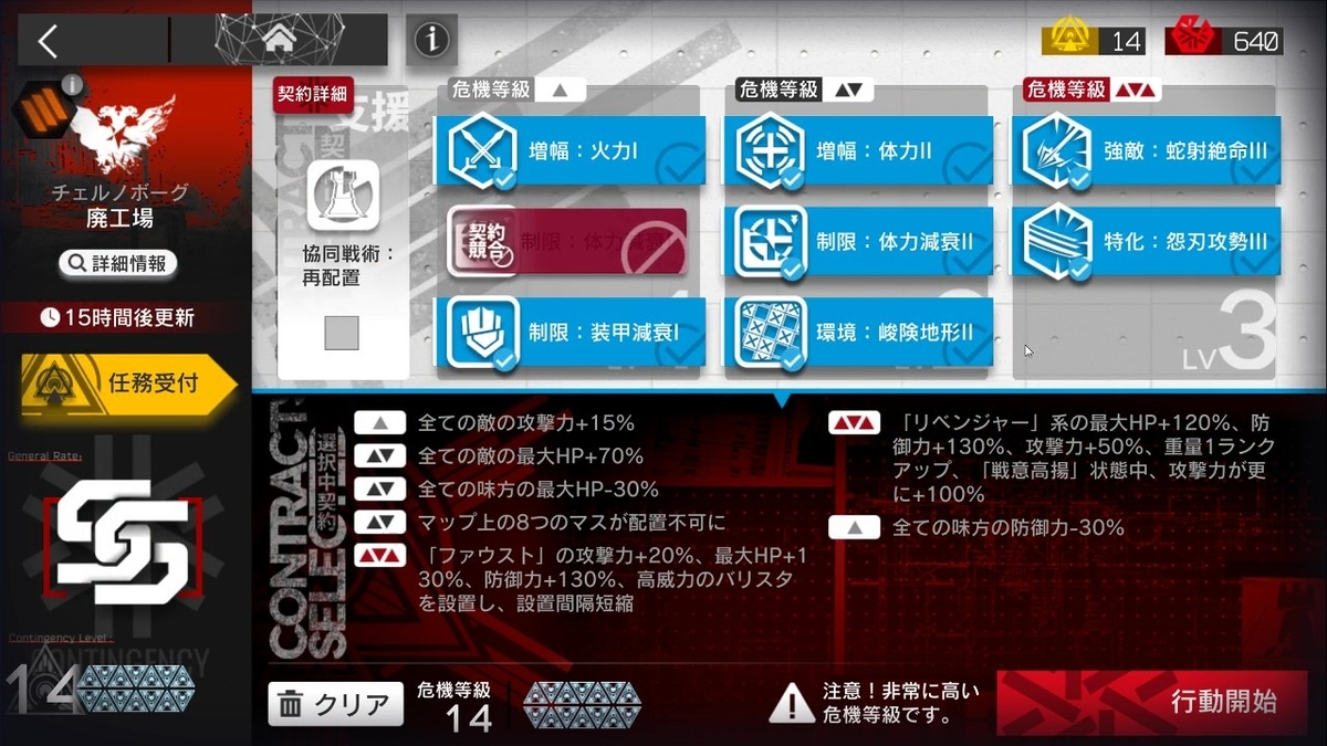 f:id:shimusu:20210726194233j:plain