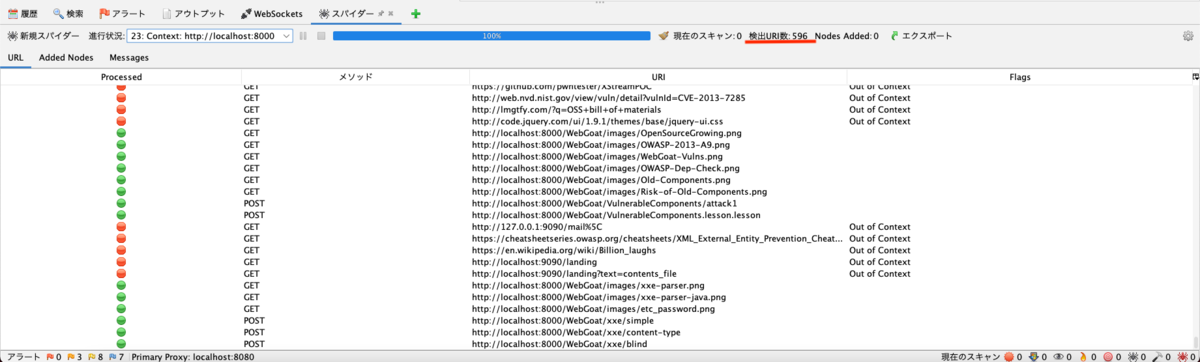 f:id:shin-ch13:20210223183825p:plain
