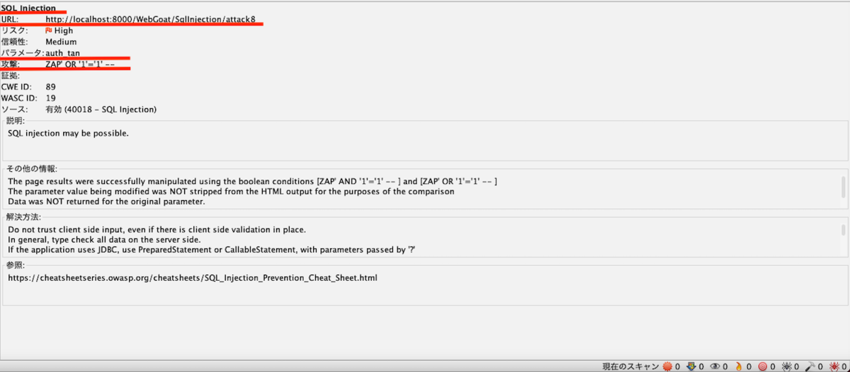 f:id:shin-ch13:20210224190217p:plain