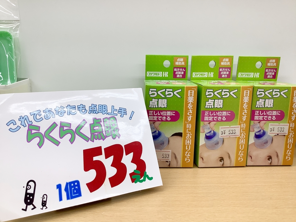 f:id:shin-ocha:20201024163142j:plain f:id:shin-ocha:20201024163142j:plain