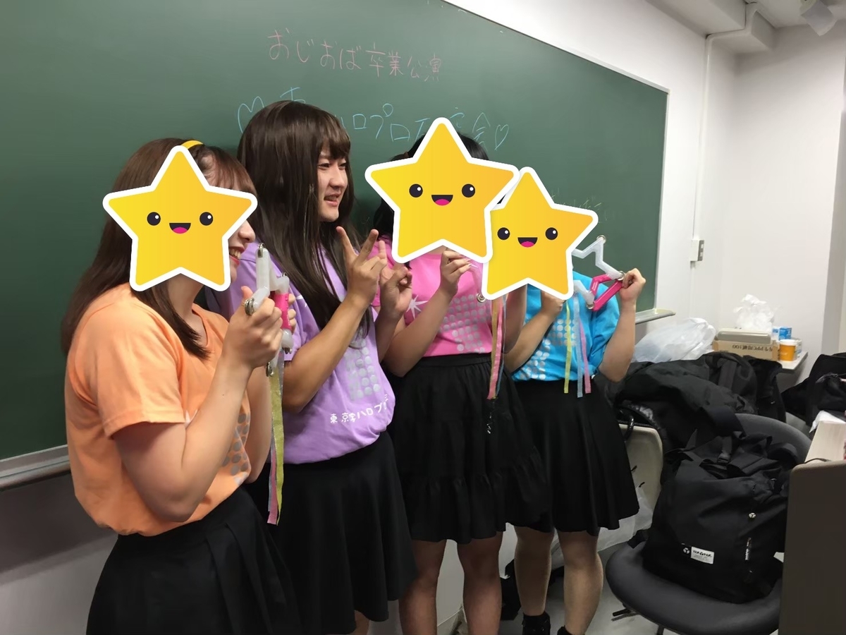 f:id:shin010289:20200508212457j:plain f:id:shin010289:20200508212457j:plain