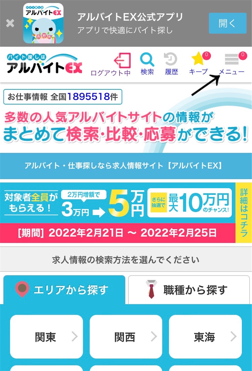 f:id:shin07102003:20220223172006j:image