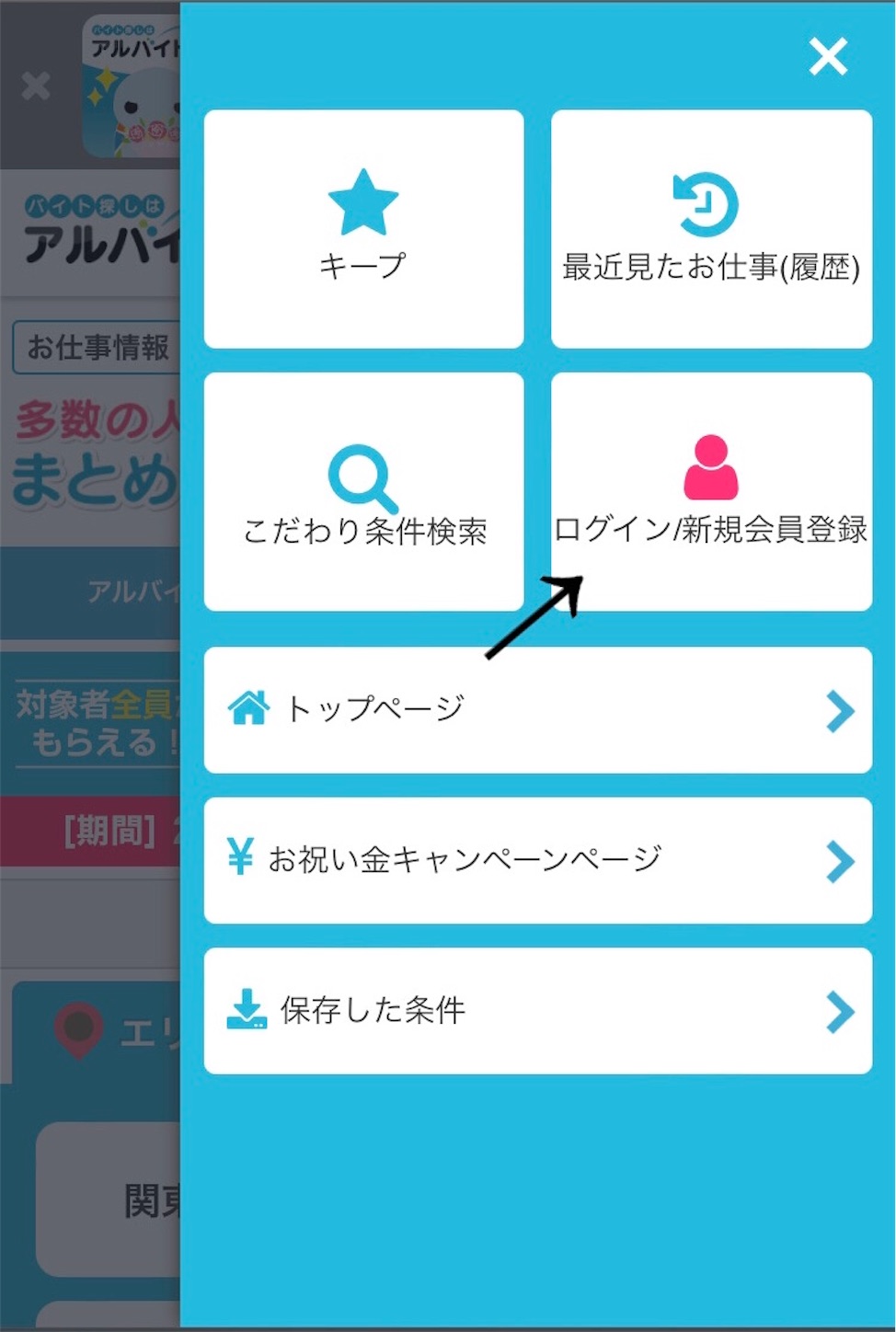 f:id:shin07102003:20220223172014j:image