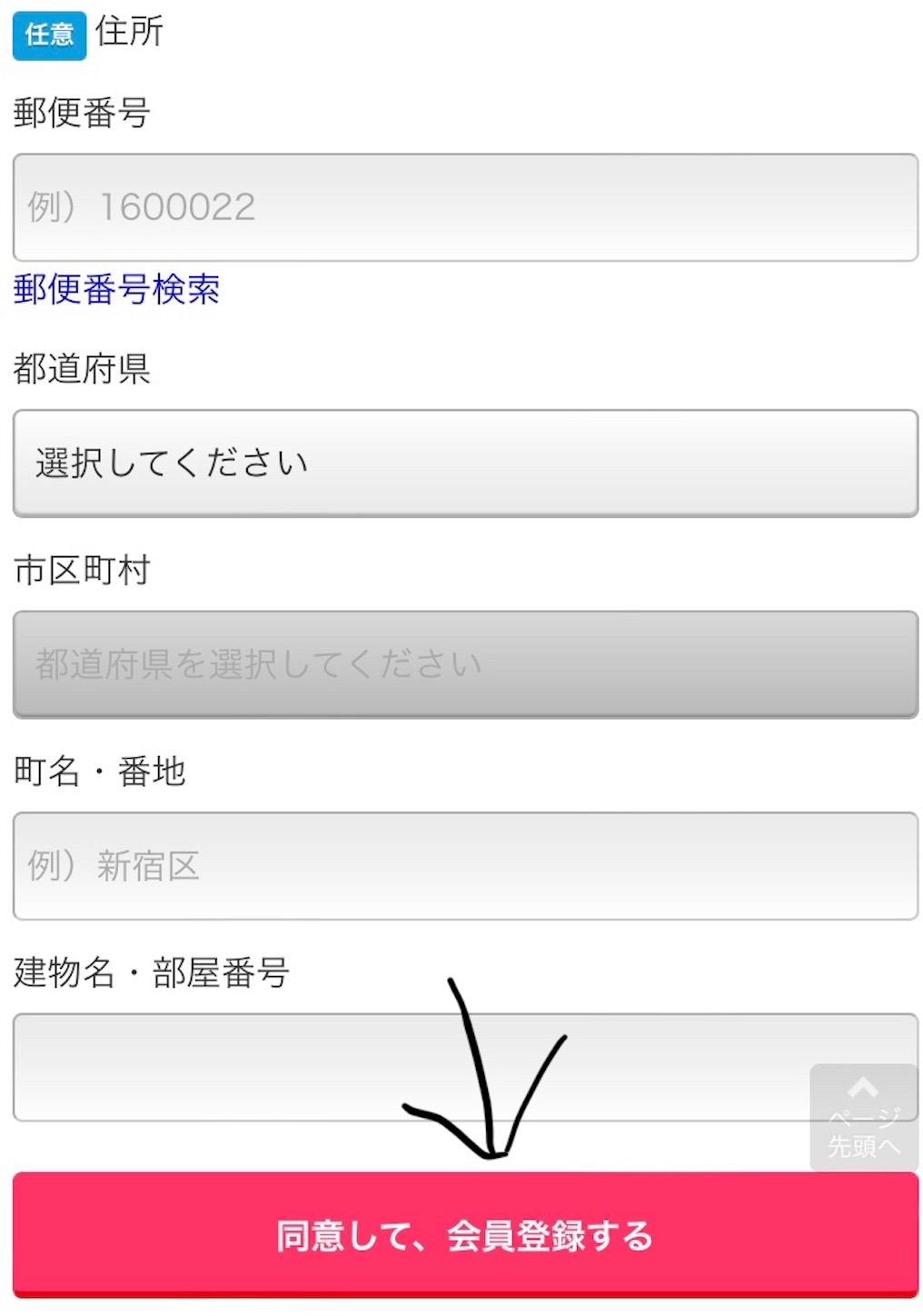 f:id:shin07102003:20220223172143j:image