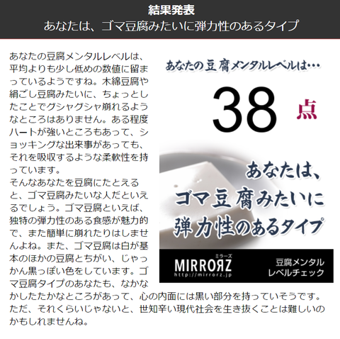 SnapCrab_NoName_2018-9-14_22-47-34_No-00