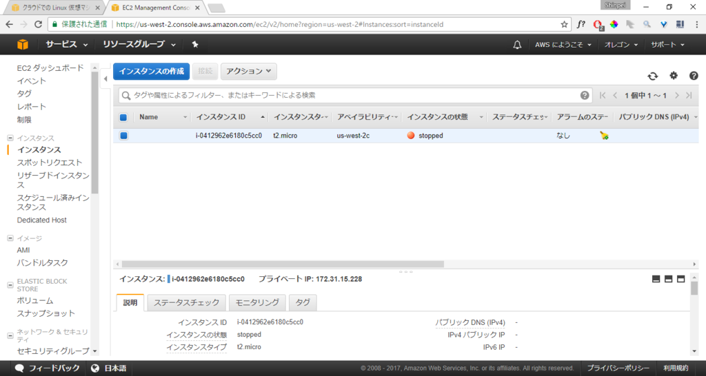 f:id:shin0806:20170802141314p:plain