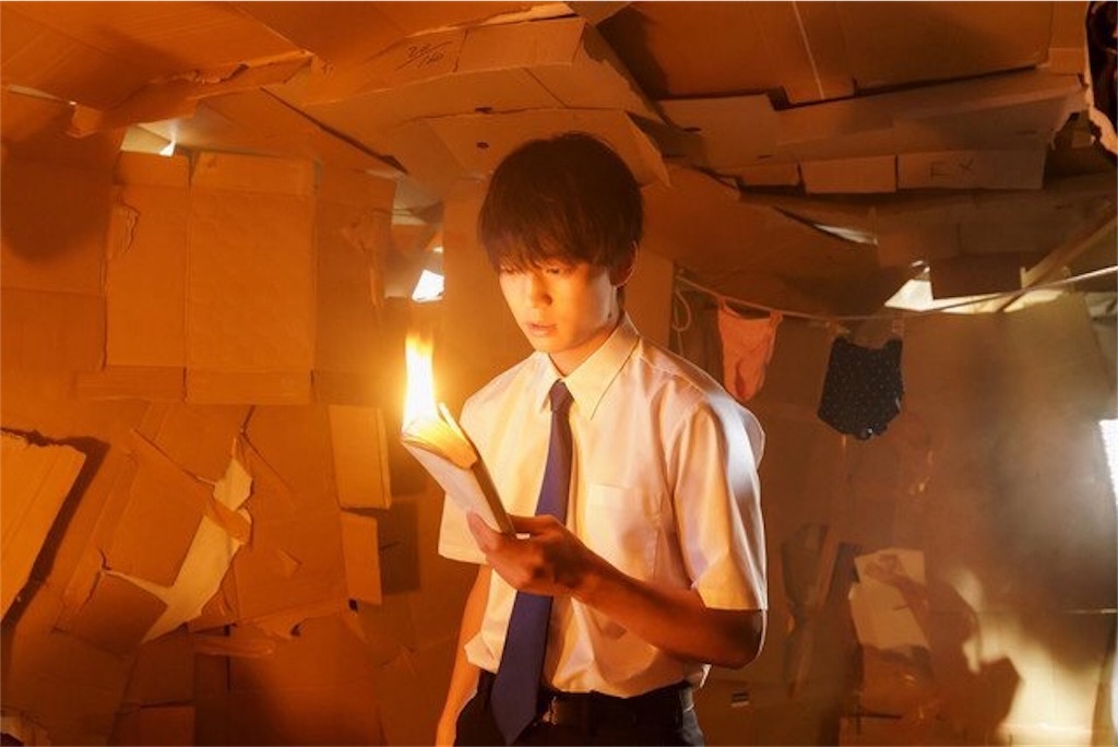 f:id:shin1973:20190927234021j:image f:id:shin1973:20190927234021j:image