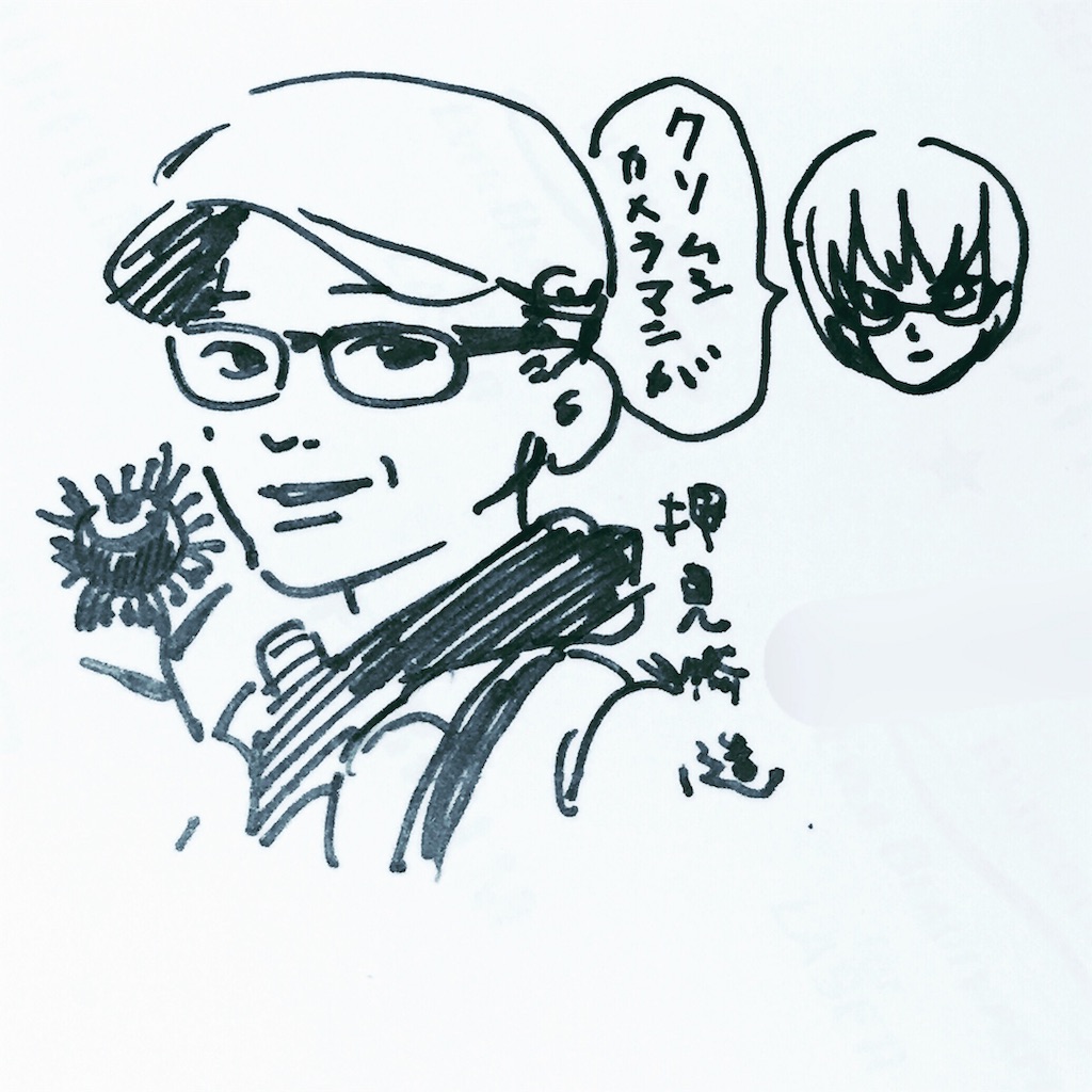 f:id:shin1973:20190927234509j:image f:id:shin1973:20190927234509j:image