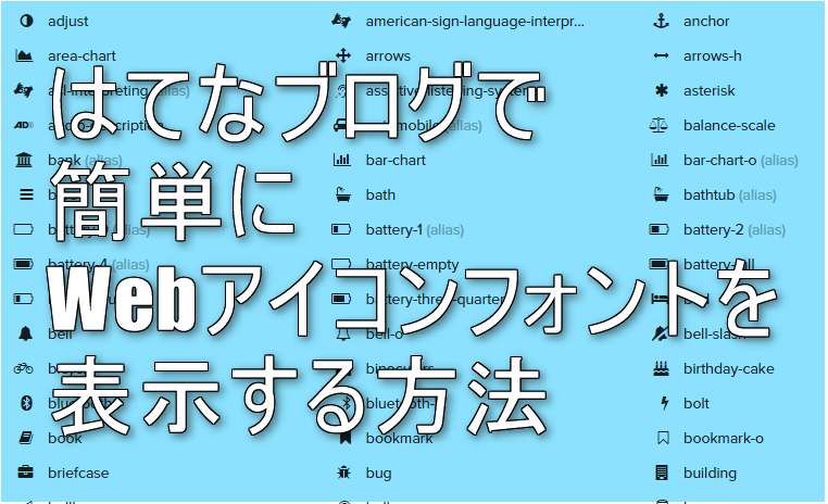 f:id:shin21sk:20170112194418p:plain f:id:shin21sk:20170112194418p:plain
