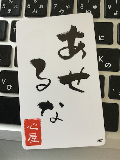 f:id:shin2ya-ri:20190326135911j:plain f:id:shin2ya-ri:20190326135911j:plain