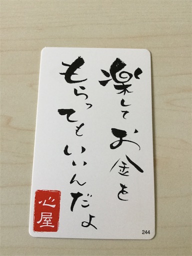f:id:shin2ya-ri:20190414231933j:image f:id:shin2ya-ri:20190414231933j:image