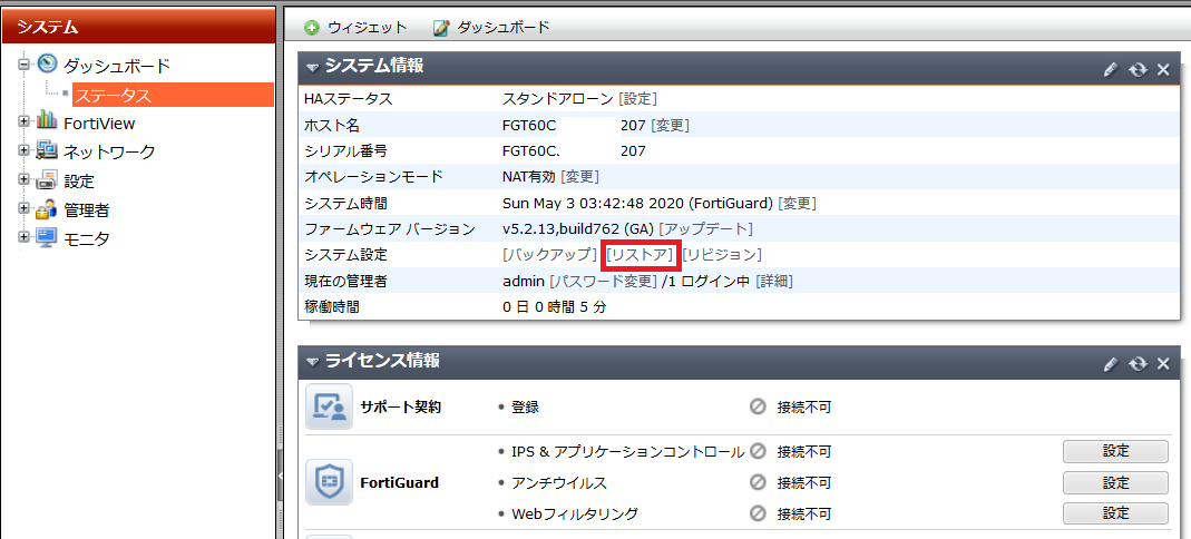 f:id:shin569:20200503203619p:plain