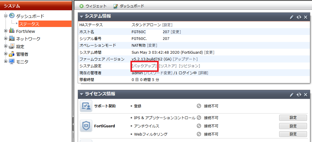 f:id:shin569:20200503203752p:plain