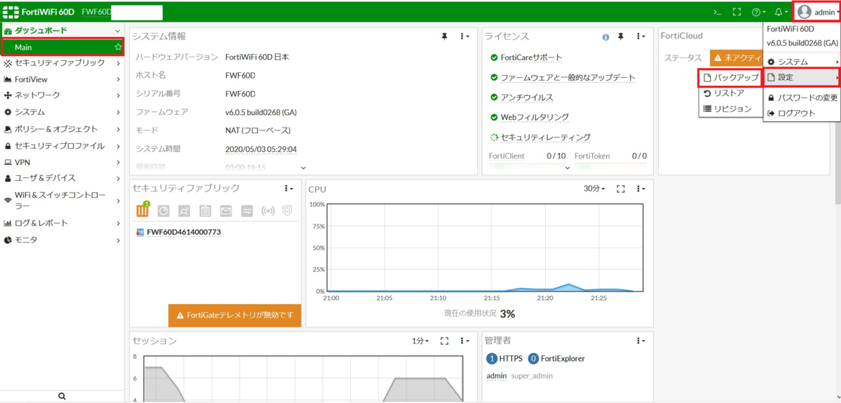 f:id:shin569:20200503213038p:plain