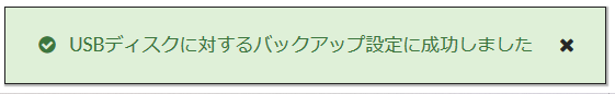 f:id:shin569:20200503214413p:plain