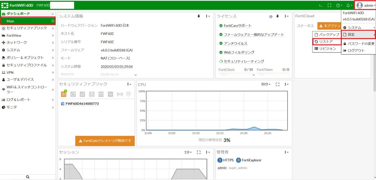 f:id:shin569:20200503214625p:plain