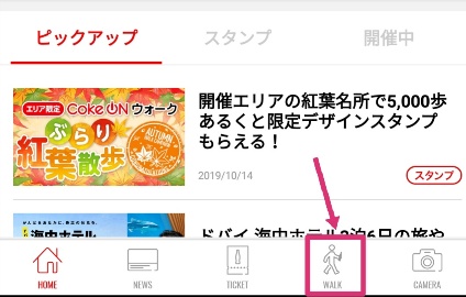 f:id:shin5sun:20191014181556j:plain f:id:shin5sun:20191014181556j:plain