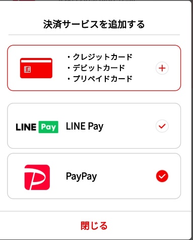 f:id:shin5sun:20191015052634j:plain f:id:shin5sun:20191015052634j:plain