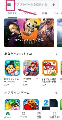 f:id:shin5sun:20191027175534j:plain f:id:shin5sun:20191027175534j:plain