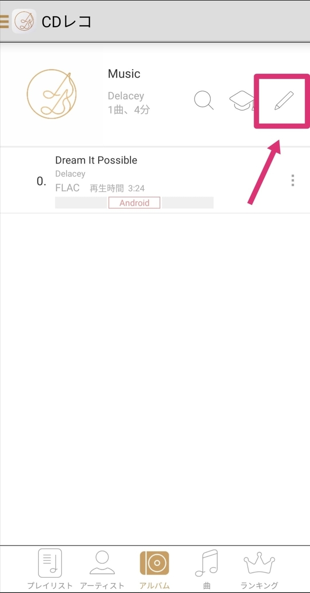 CDレコのジャケ写の入れ方