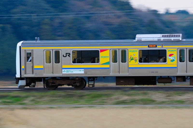 物井－佐倉_364M_209系2000番台（ラッピング車両）