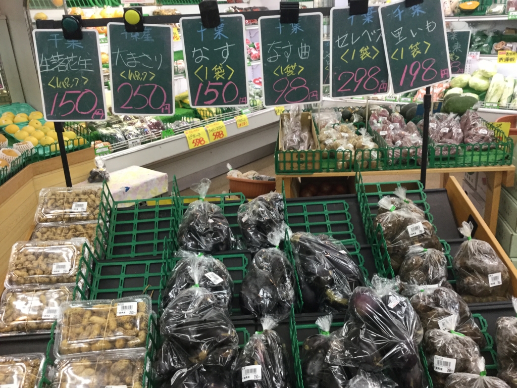 f:id:shinK:20160915182134j:plain