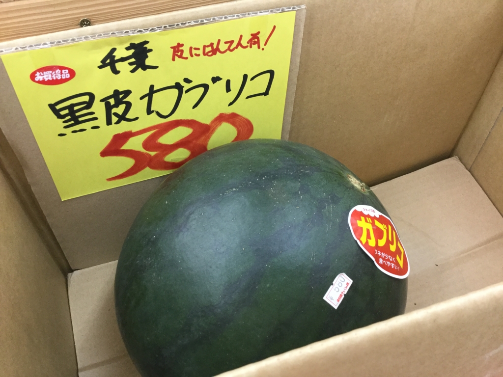 f:id:shinK:20160915182913j:plain