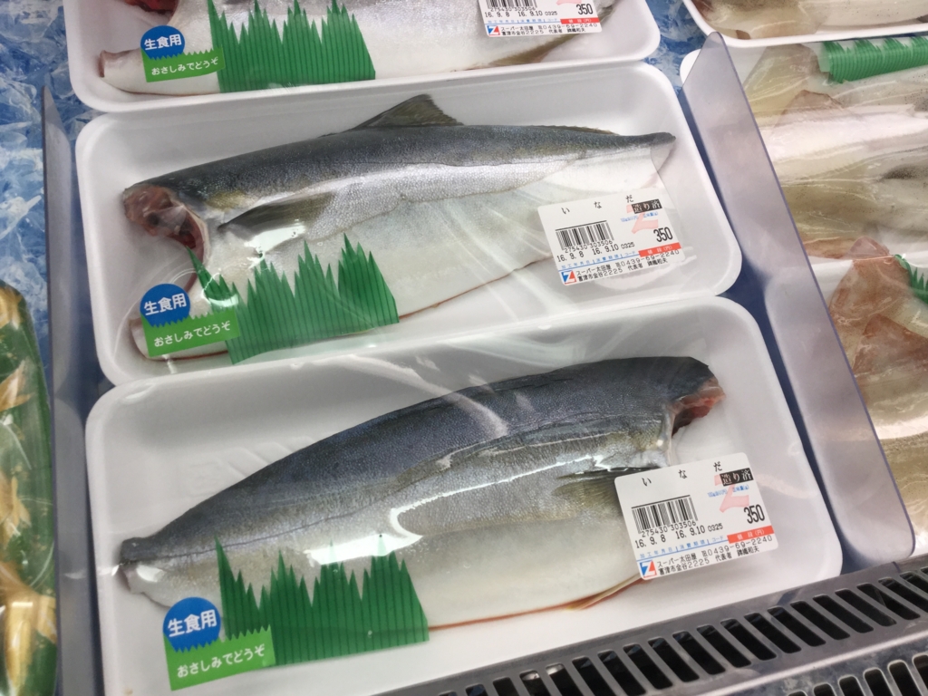 f:id:shinK:20160915184635j:plain