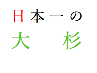 f:id:shinK:20160915233937p:plain f:id:shinK:20160915233937p:plain