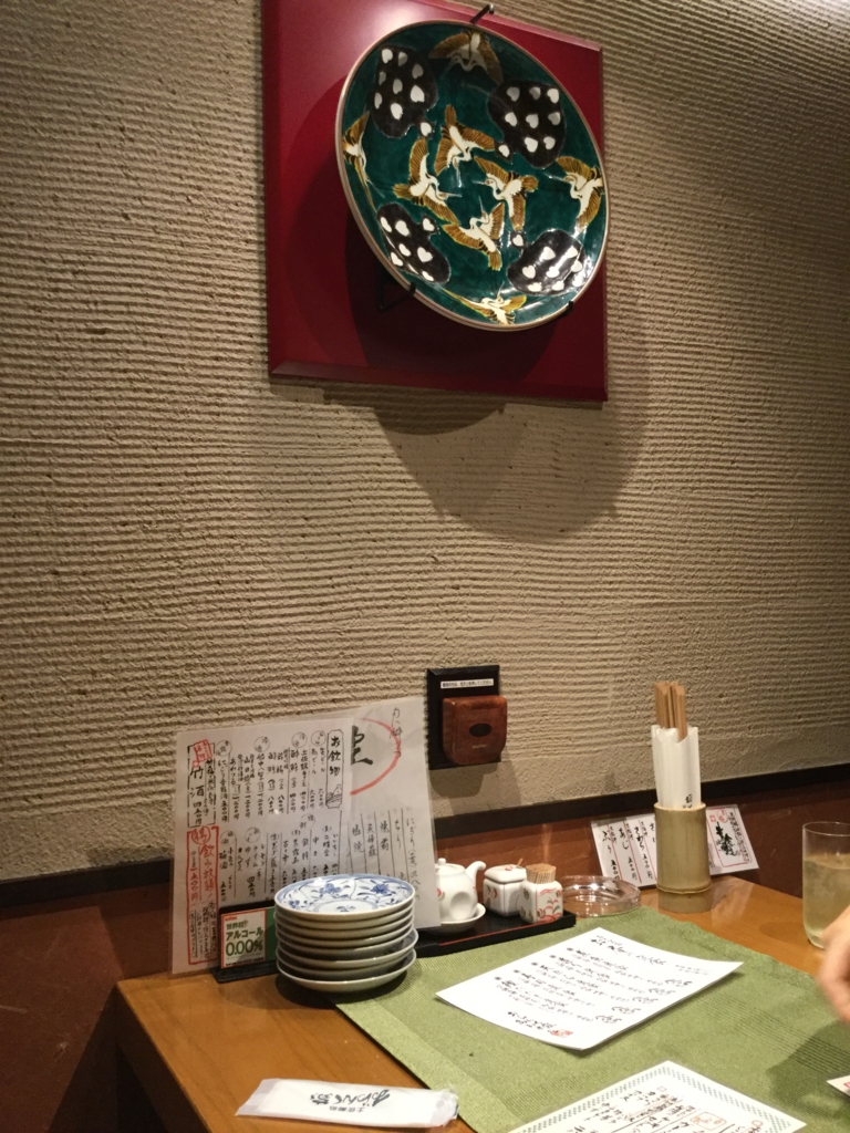 f:id:shinK:20160916173451j:plain f:id:shinK:20160916173451j:plain