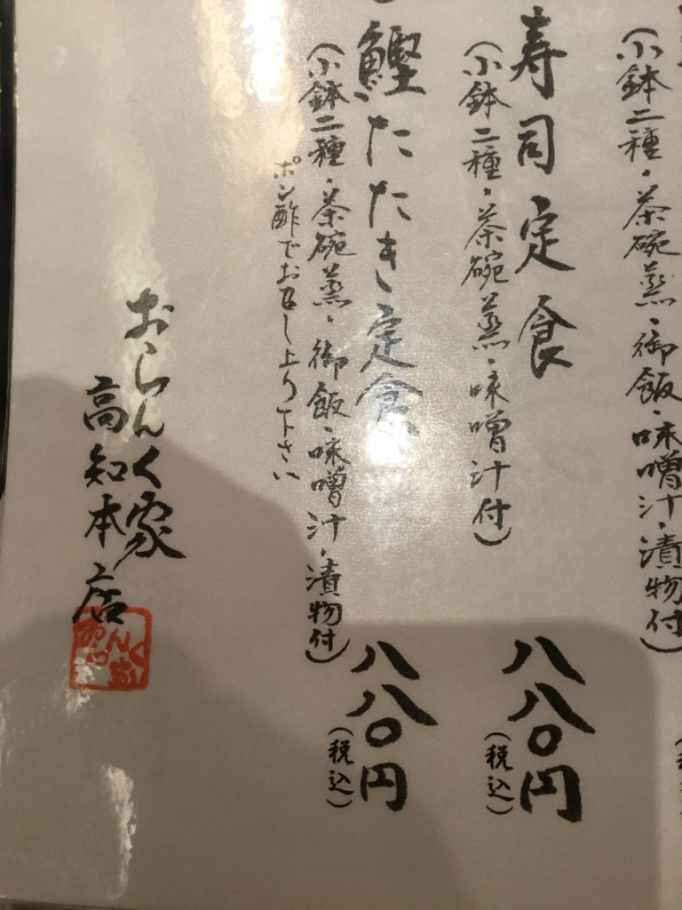 f:id:shinK:20160916173914j:plain f:id:shinK:20160916173914j:plain