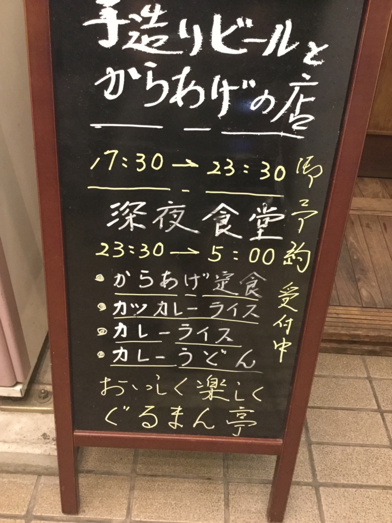 f:id:shinK:20161024195206j:plain