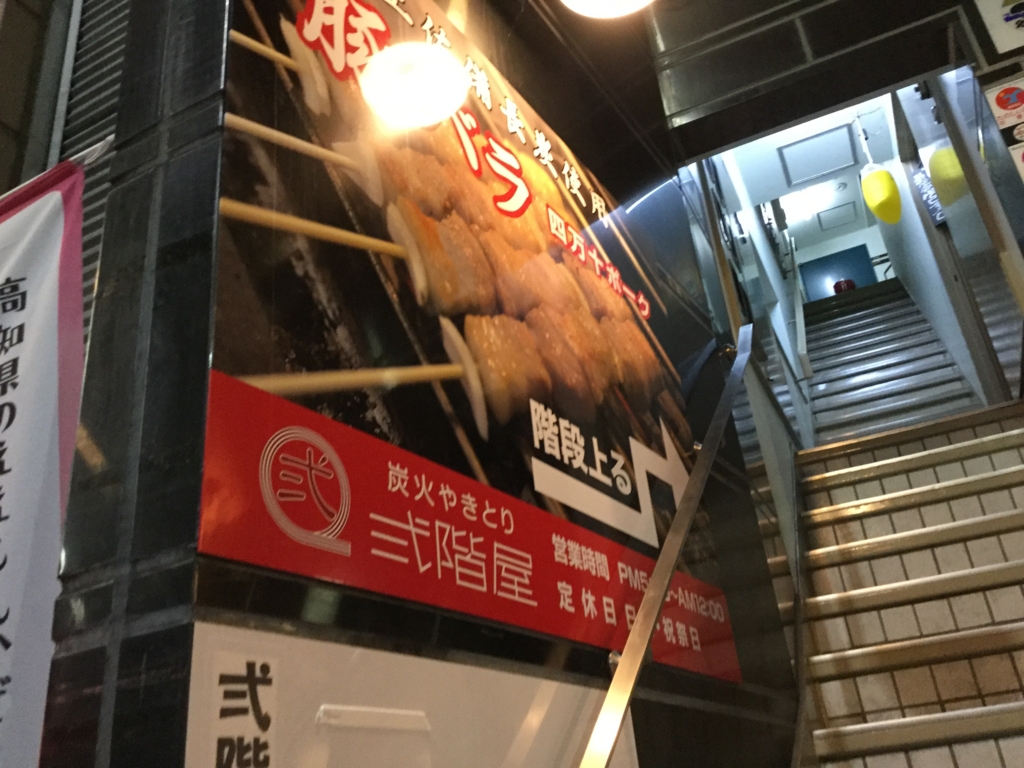 f:id:shinK:20161029204656j:plain f:id:shinK:20161029204656j:plain