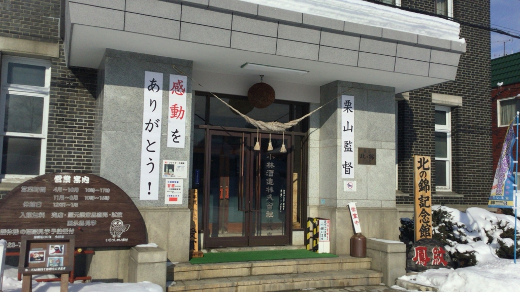 f:id:shinK:20170519214422j:plain