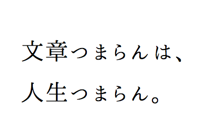 f:id:shinK:20170604145156p:plain f:id:shinK:20170604145156p:plain
