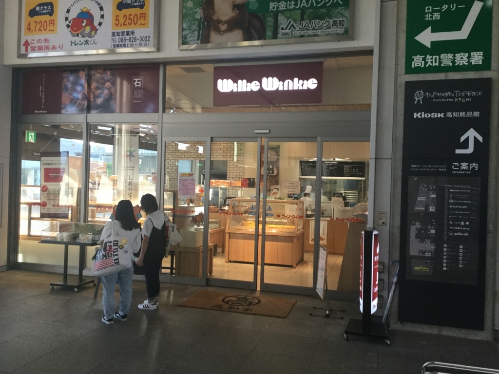f:id:shinK:20170606031129j:plain f:id:shinK:20170606031129j:plain
