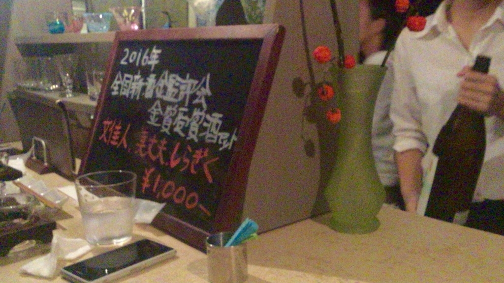 f:id:shinK:20170804235758j:plain