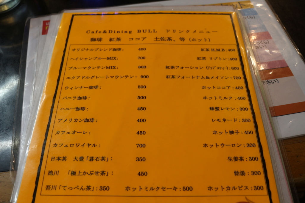 f:id:shinK:20180127214254j:plain f:id:shinK:20180127214254j:plain