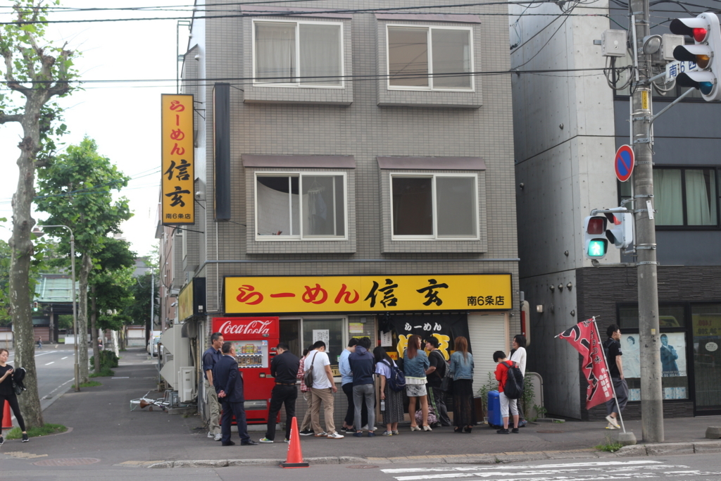 f:id:shinK:20180628165947j:plain