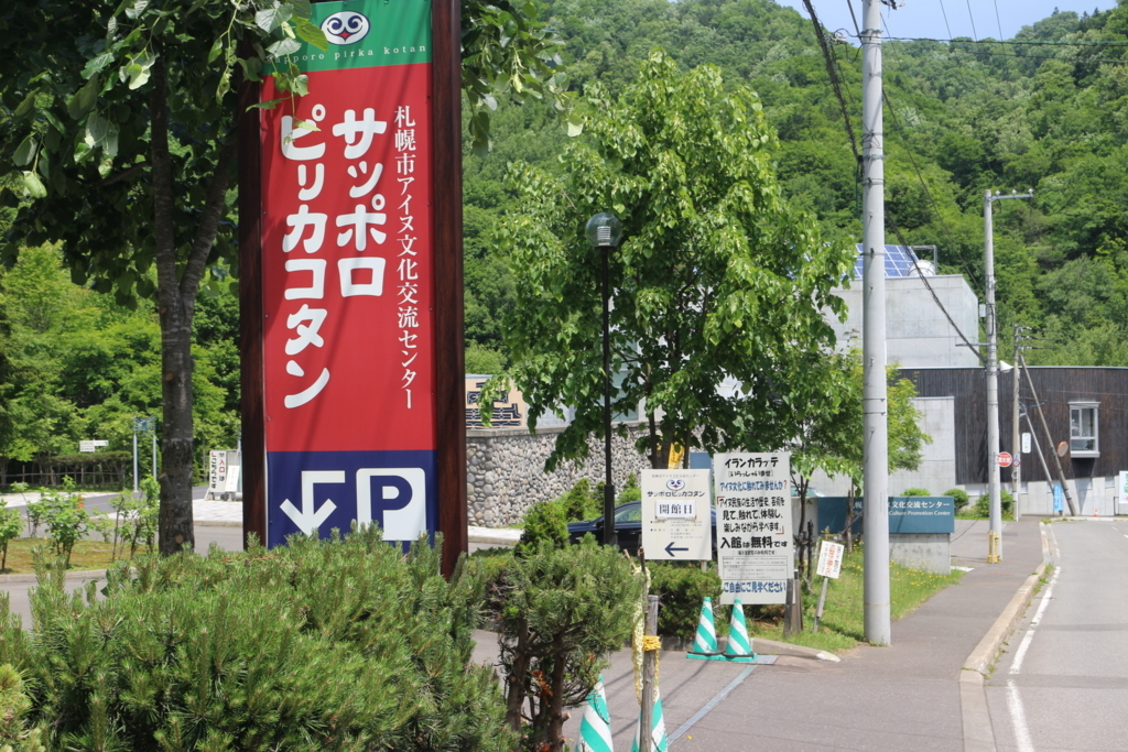 f:id:shinK:20180707161923j:plain f:id:shinK:20180707161923j:plain
