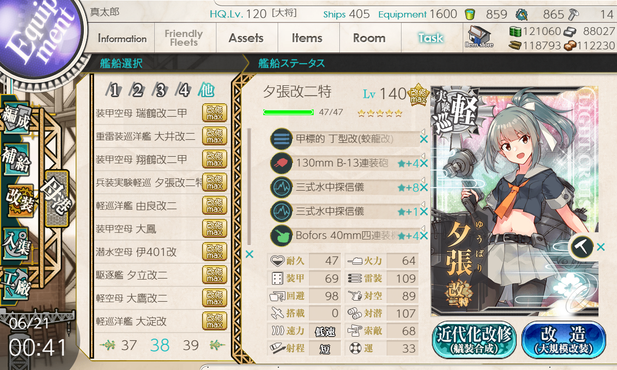 f:id:shinPshin:20200621004150p:plain