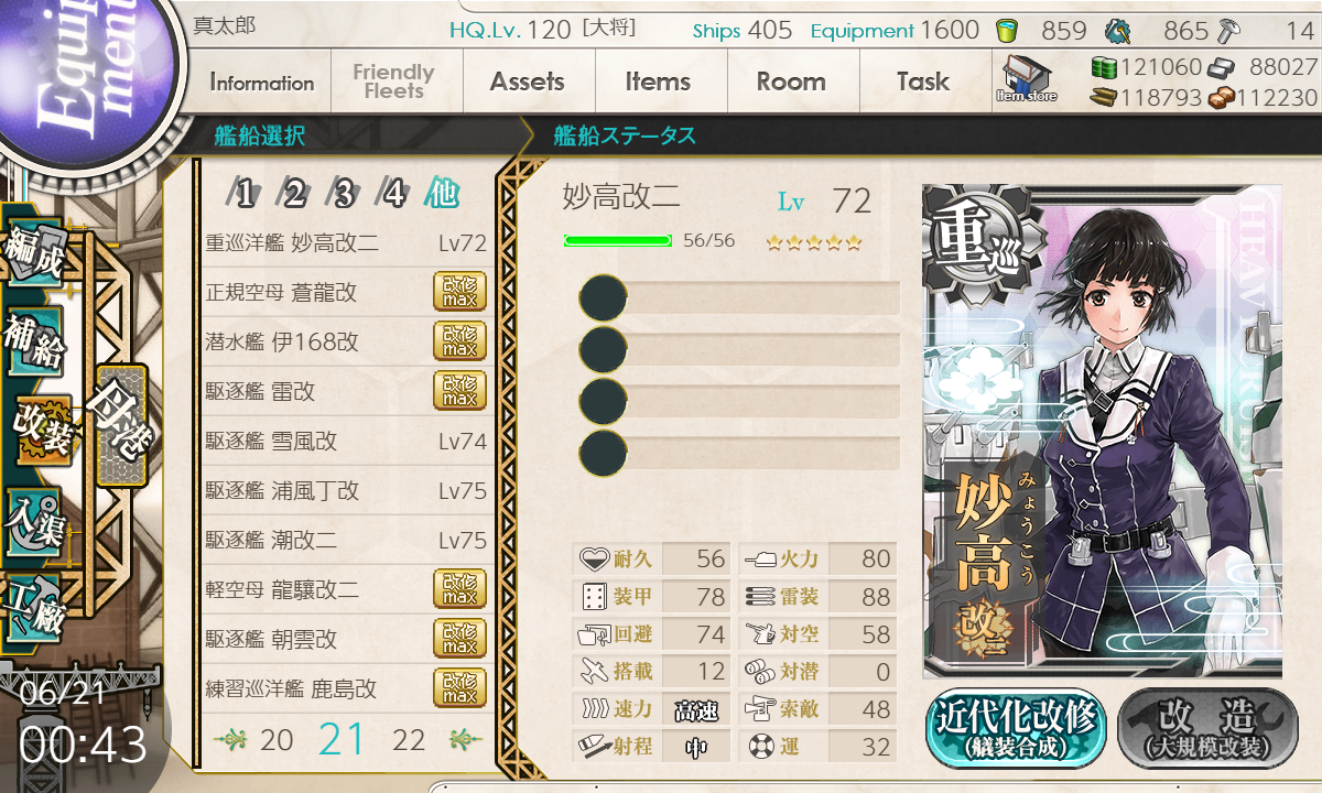 f:id:shinPshin:20200621004349p:plain