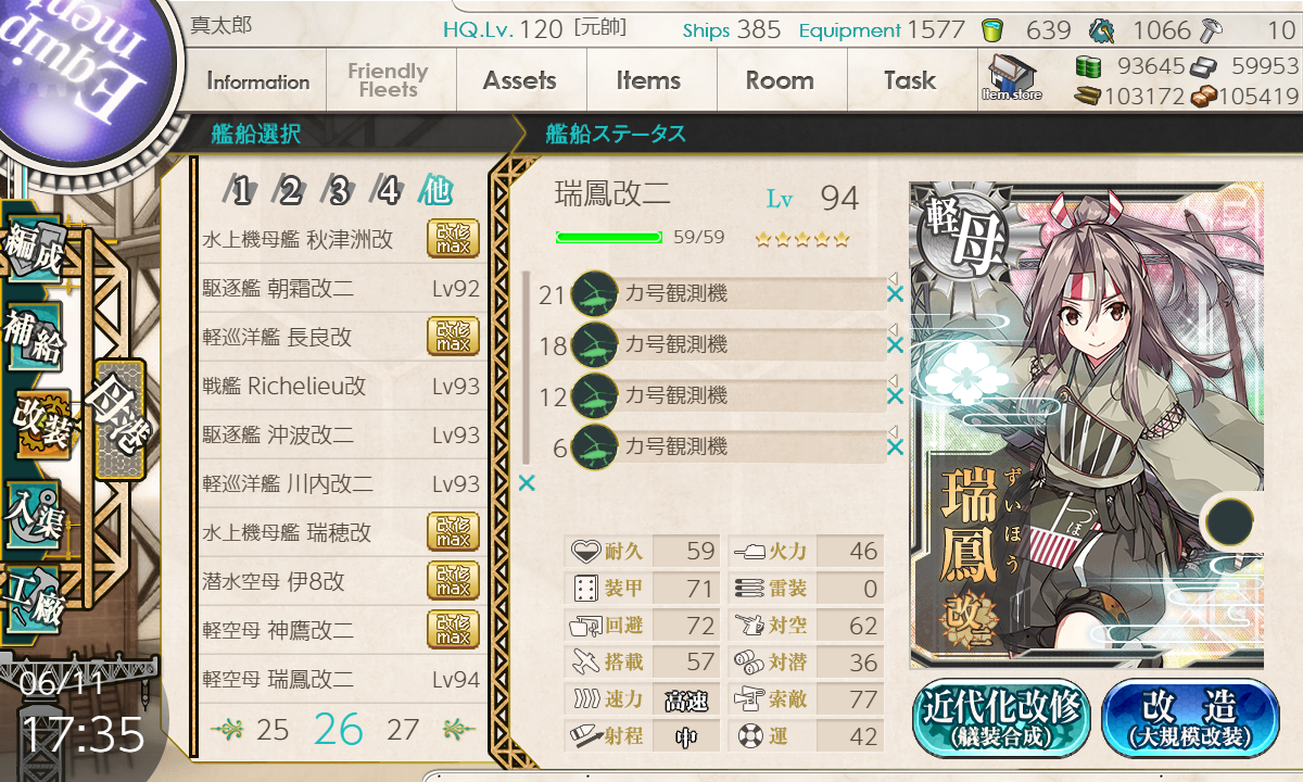 f:id:shinPshin:20200621005214p:plain