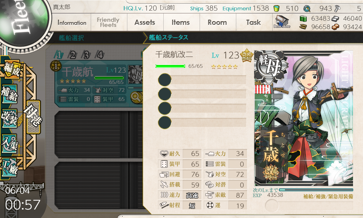 f:id:shinPshin:20200621005339p:plain