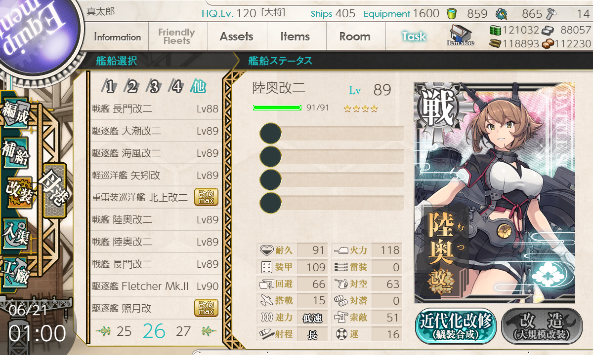 f:id:shinPshin:20200621010040p:plain