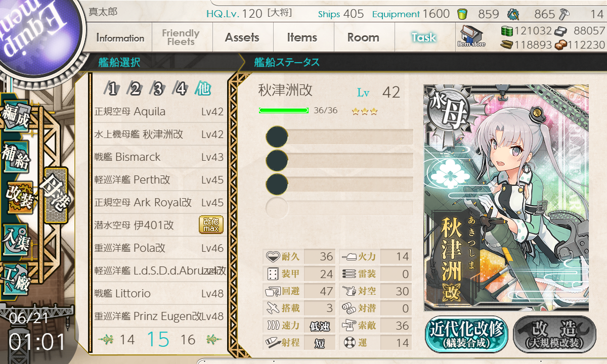 f:id:shinPshin:20200621010202p:plain