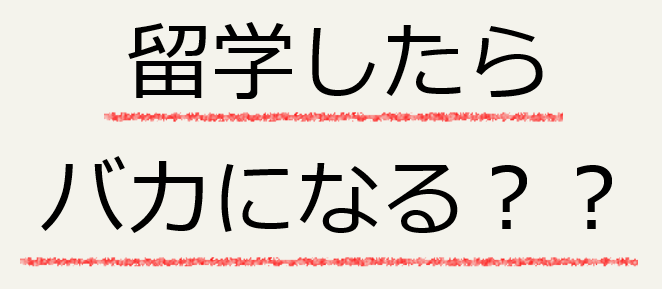 f:id:shin_508:20161111074448p:plain f:id:shin_508:20161111074448p:plain